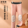梦芭蒂秋冬季加绒加厚贴片保暖裤高腰收腹提臀护膝含羊毛女保暖裤女士绗缝保暖裤 商品缩略图1