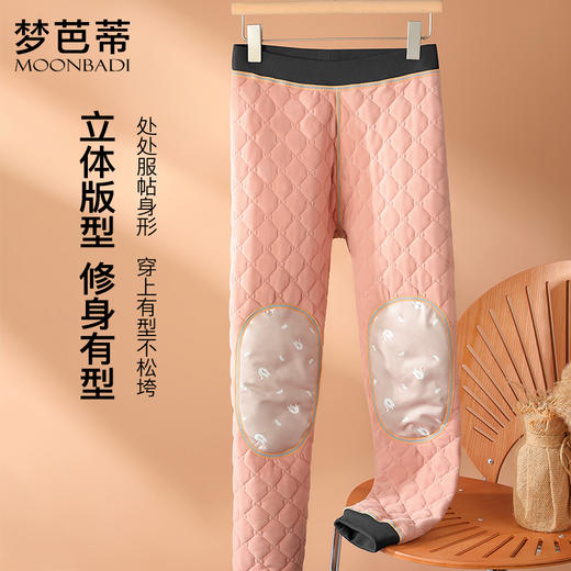 梦芭蒂秋冬季加绒加厚贴片保暖裤高腰收腹提臀护膝含羊毛女保暖裤女士绗缝保暖裤 商品图1