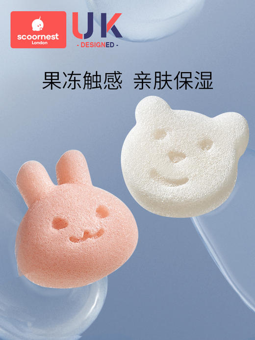 科巢婴儿洗澡海绵宝宝洗头刷魔芋扑扑棉天然海绵新生儿童沐浴搓澡神器 商品图3