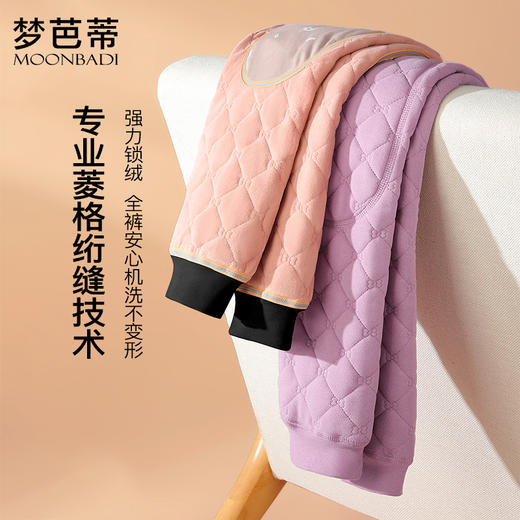 梦芭蒂秋冬季加绒加厚贴片保暖裤高腰收腹提臀护膝含羊毛女保暖裤女士绗缝保暖裤 商品图4