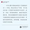 B1196艾扬格Life 《认识字母》 学习瑜伽梵文书籍 商品缩略图2