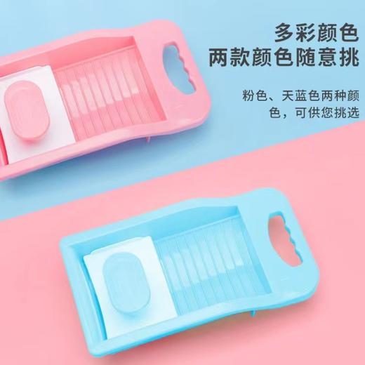 贴身衣物搓衣板 懒人神器 商品图1