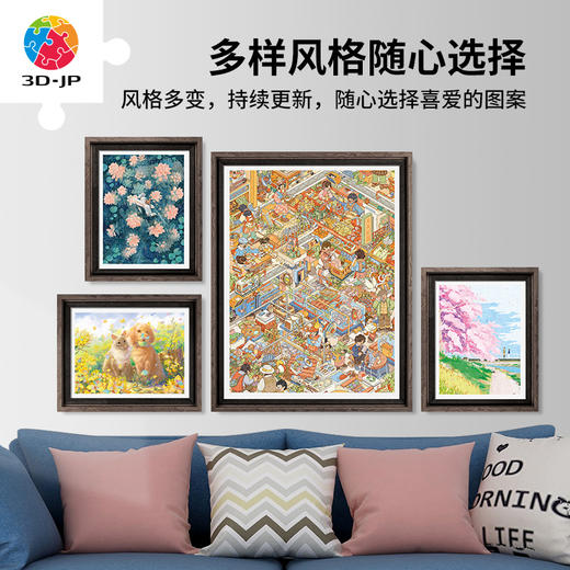 心选定制 H2827 青梅ei-微风和煦 商品图3