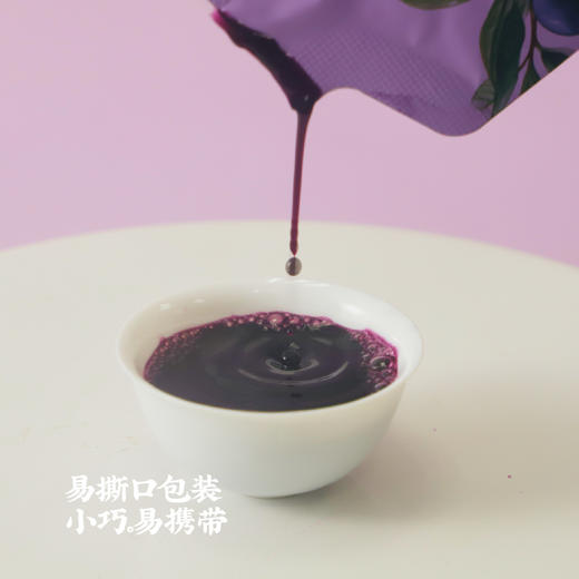 [拍1得2同款] 黑枸杞果汁萃 | 含原花青素。原浆果汁植物净素搭配合理方便使用。每盒35mlx12袋.植物饮品。 商品图2