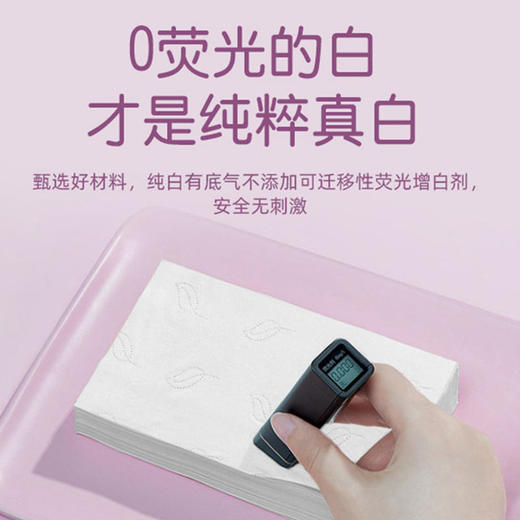 可心柔保湿抽纸/湿厕纸 商品图5