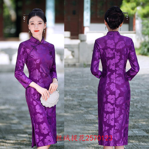 丝绒提花中长七分袖旗袍2023秋新款复古国风喜妈妈旗袍GX 商品图3