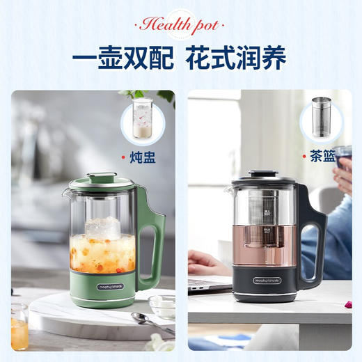 【小家电】摩飞迷你养生壶 MR6086HF 商品图2