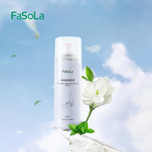 FaSoLa球鞋除臭喷雾鞋袜运动鞋除脚臭喷雾剂去异味神器 商品图10