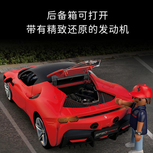 摩比积木71020法拉利 SF90 Stradale 商品图2