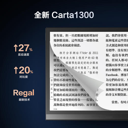 【春日悦享节】掌阅iReader SmartX3 10.65英寸 超清双柔屏 超感知书写 智能办公本 商品图6