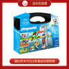 摩比积木70313多重运动便携箱 商品缩略图0