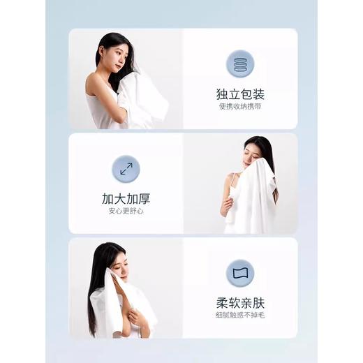 洁丽雅一次性浴巾压缩便携式旅行出行加厚擦澡巾酒店民宿日抛套装 商品图4
