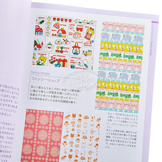 【中商原版】可爱复古花纹集 平面设计图形图案艺术 进口艺术 かわいい！ レトロ柄コレクション 河出书房出版 日文原版 商品图3