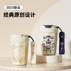预售 | GERM x 大都会联名 闪耀系列保温杯咖啡水杯390ml[福利品] 商品缩略图0