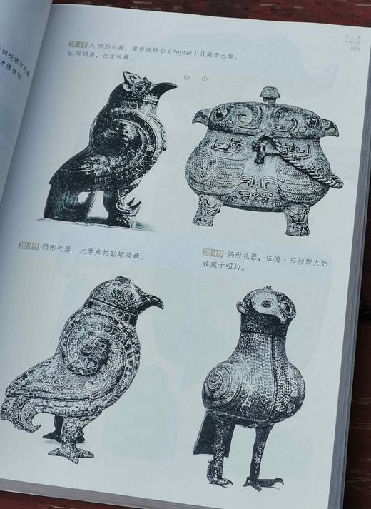 西洋镜：《中国早期艺术史》（全2册），16开，瑞典 喜仁龙著，广东人民出版社2019年版，定价228元，售价68元。 商品图7
