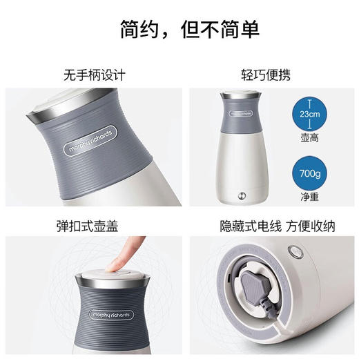 【小家电】摩飞电热烧水壶旅行便携一体式自动断电防干烧家用学生宿舍MR6090HF 商品图3