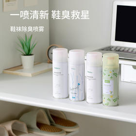 FaSoLa球鞋除臭喷雾鞋袜运动鞋除脚臭喷雾剂去异味神器
