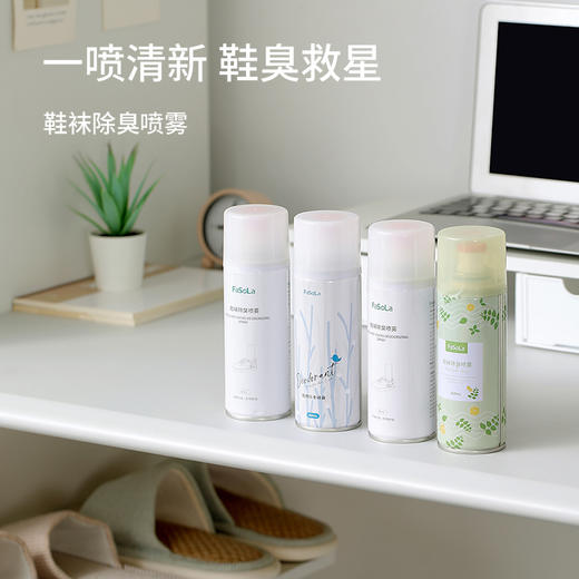 FaSoLa球鞋除臭喷雾鞋袜运动鞋除脚臭喷雾剂去异味神器 商品图0