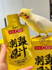 【健康养生快乐生活系列】山王果有机刺梨原汁 商品缩略图11