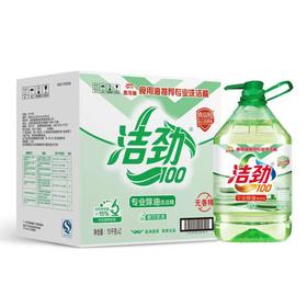 【仅供集采】金龙鱼洁劲100洗洁精10kg*2