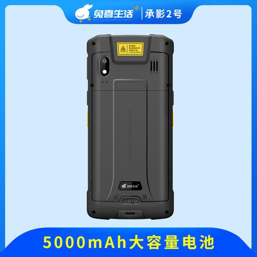 兔喜生活+承影2号OCR把枪（3G+32G版本） 商品图2