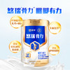 【全员营销】蒙牛悠瑞骨力中老年高钙营养奶粉800g*2罐（礼盒装） 商品缩略图1