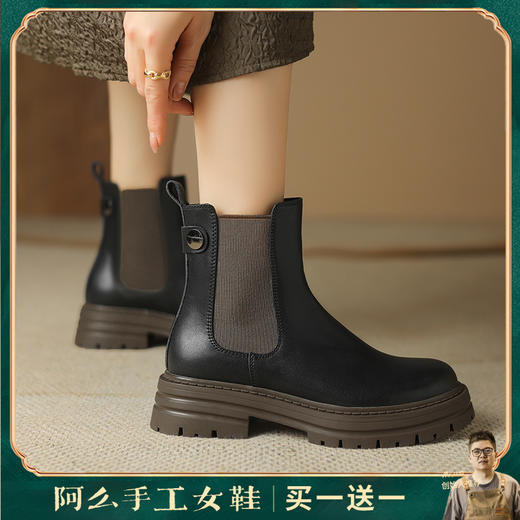 阿么手工女鞋真皮复古新款切尔西靴厚底5CM秋冬百搭时尚烟筒靴女 商品图0