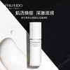 资生堂（SHISEIDO）男士焕能肌活滋润乳100ml 补水保湿滋润平衡面霜 商品缩略图1
