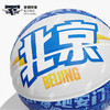 北京首钢篮球俱乐部官方商品 |  首钢体育官方霹雳鸭篮球（7号球） 商品缩略图3