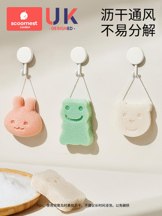 科巢婴儿洗澡海绵宝宝洗头刷魔芋扑扑棉天然海绵新生儿童沐浴搓澡神器 商品图1
