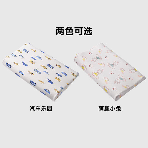 【愉悦】天然乳胶儿童枕 商品图5