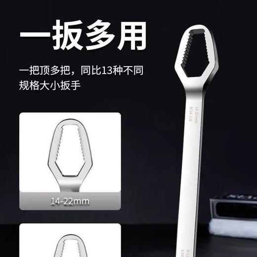 多功能梅花扳手自紧活动扳手双头眼镜呆扳子多用快速扳手 商品图8