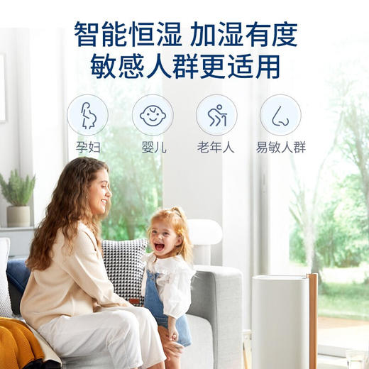 【小家电】摩飞有雾加湿器 MR2082HF 商品图3