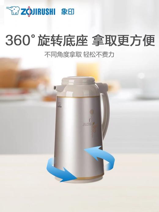 7F象印保温暖瓶AFFB-19 商品图2