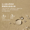 十如仕商务休闲拒水拒油弹力单风衣-OW09-01 商品缩略图6