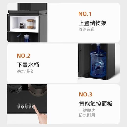 Joyoung/九阳茶吧机遥控温热型家用下置水桶双壶智能触控立式饮水机WH470 商品图9
