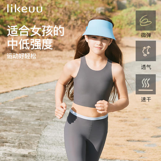 likeuu女童内衣工字背吸湿速干运动文胸少女背心发育期ZY 商品图0