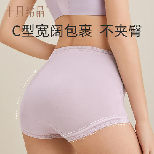 孕妇内裤女纯棉底裆抗菌无痕托腹怀孕中晚期专用高腰短裤 商品图3