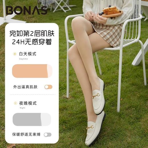 【宝娜斯连裤袜】美腿防勾丝防掉档 美腿效果好质感厚实颜色自然 商品图2