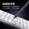 【春日悦享节】掌阅iReader SmartX3 10.65英寸 超清双柔屏 超感知书写 智能办公本 商品缩略图7