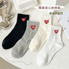 爱心礼盒袜子 6双装 均码 商品缩略图4