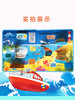 科普偷偷翻.第四辑（4册） 商品缩略图4