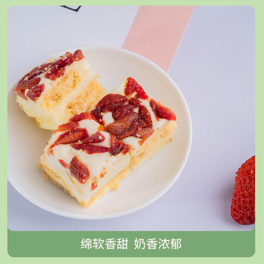 一封情酥牛乳派厦门网红咸蛋黄奶酥肉松蔓越莓草莓雪花酥特产袋装 商品图2