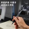 齐心(Comix)【热门商品】30支装 0.5mm黑色中性笔软护手拔帽中性笔签字笔商务水笔 EB13 商品缩略图5
