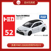 多美卡NO.228202仿真车#52-9 商品缩略图0