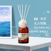 【完税】泰国 海洋无火藤条香薰100ml 商品缩略图0