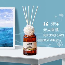 【完税】泰国 海洋无火藤条香薰100ml