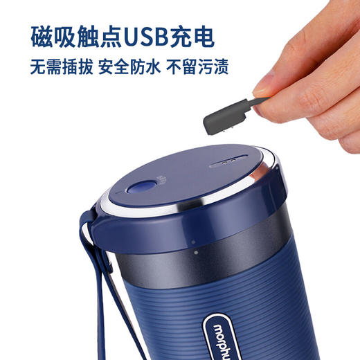 【小家电】摩飞便携榨汁机 MR9600HF 商品图4