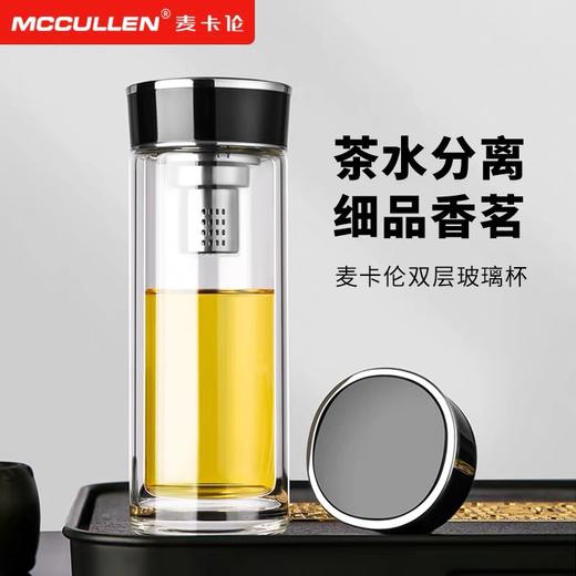 7F麦卡伦玻璃杯6033 商品图1