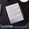 【春日悦享节】掌阅iReader SmartX3 10.65英寸 超清双柔屏 超感知书写 智能办公本 商品缩略图1